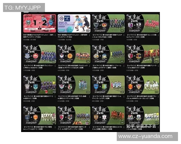 孟通与鹿岛鹿角的精彩对决揭示中日足球差距与未来发展潜力 孟通与鹿岛鹿角的精彩对决揭示中日足球差距与未来发展潜力