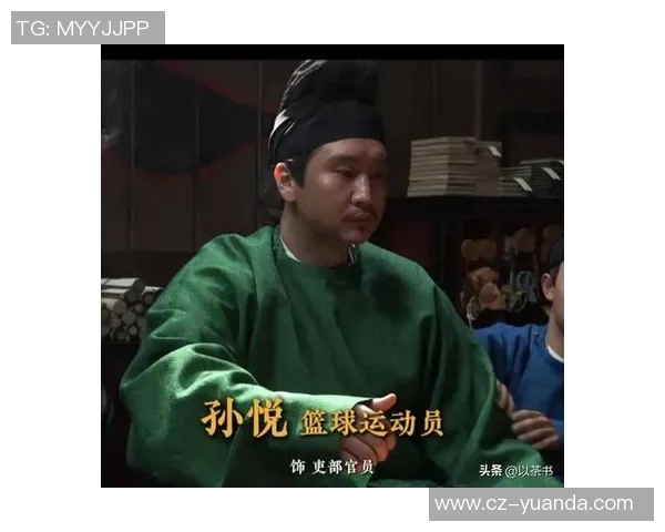 孙悦的篮球传奇之路：从青涩少年到CBA明星的成长故事与辉煌成就