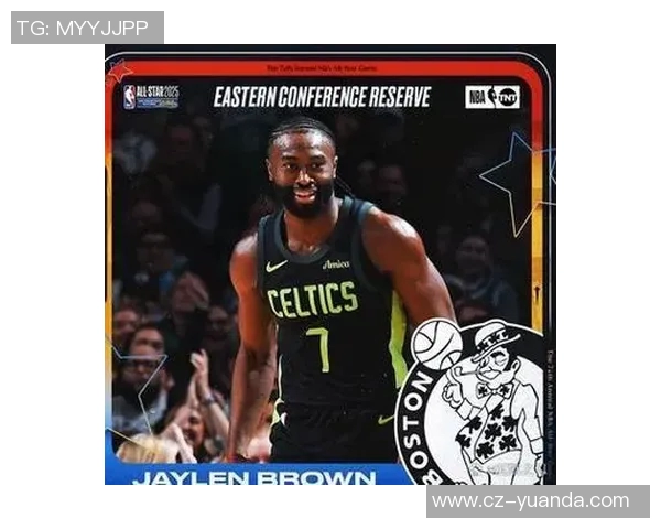 杰伦布朗：从新星崛起到NBA全明星的奋斗历程与未来展望