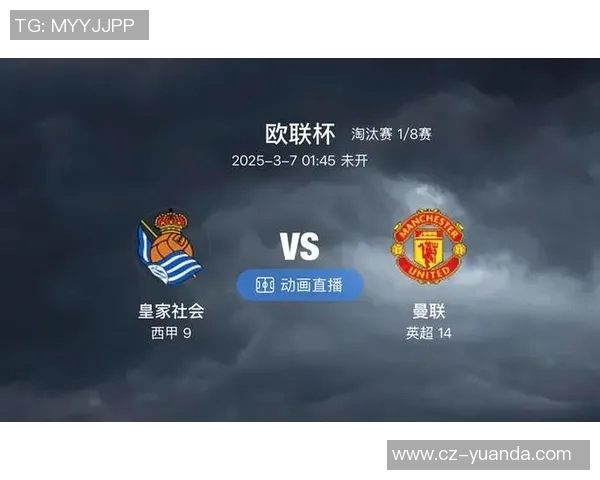 波尔图对南特精彩直播全程回顾与赛后分析