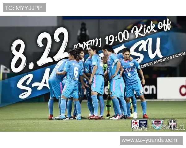 天皇杯激战在即鸟栖与清水争夺晋级名额的精彩对决