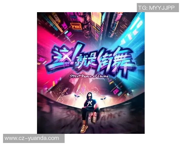 极限运动嘉年华特别报道：西安街舞队如何突破自我实现梦想之旅MBA