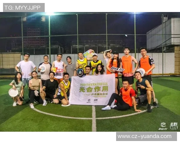 杭州飞盘队与上海飞盘队心理素质赛后分析与反思MBA 杭州飞盘队与上海飞盘队心理素质赛后分析与反思MBA