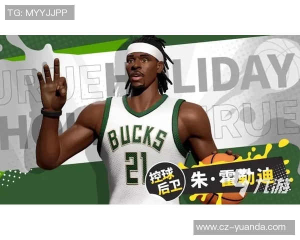 朱霍勒迪的篮球传奇之路与未来发展展望