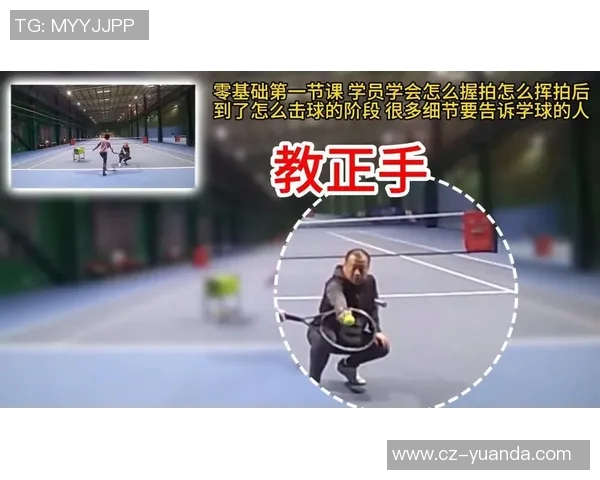 网球新手必看:从零基础到实力提升的全面攻略与技巧分享 网球新手必看:从零基础到实力提升的全面攻略与技巧分享