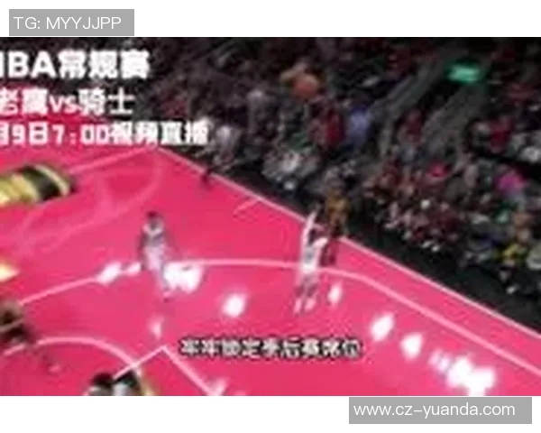 骑士与老鹰精彩对决直播地址及观看方式分享