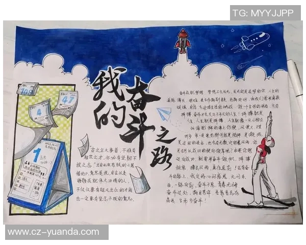 南京排球队的拼搏之路：从默默无闻到大满贯荣耀的奋斗历程